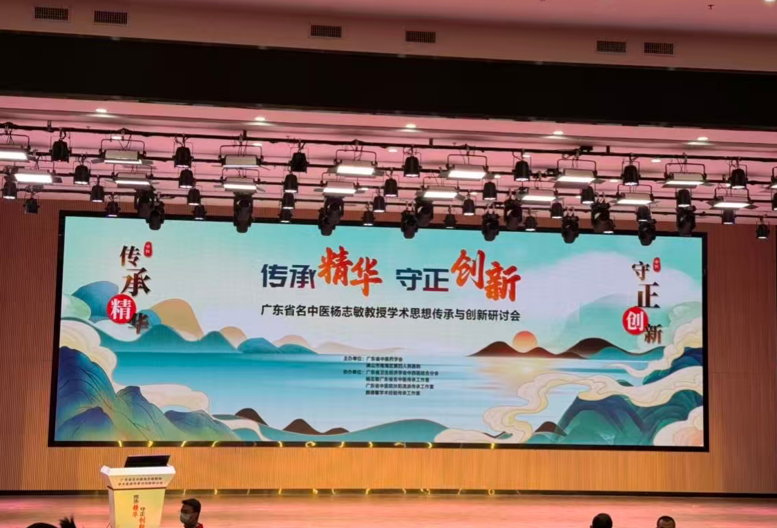 行業學術交流活動現場 6