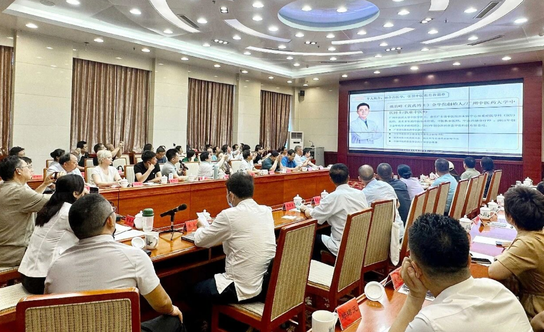 行業學術交流活動現場 9